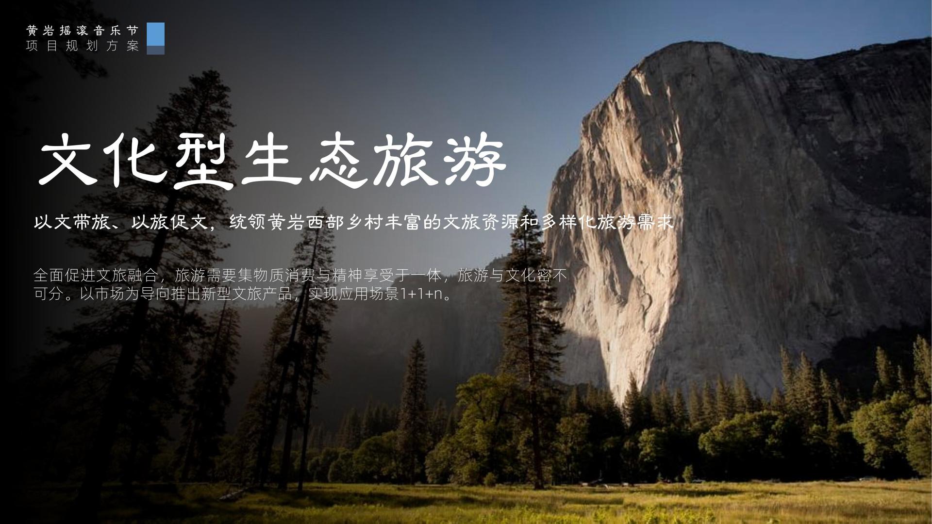 瑞丰影视多个重点文化项目稳步推进